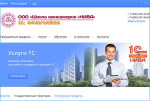 Наш новый сайт заработал